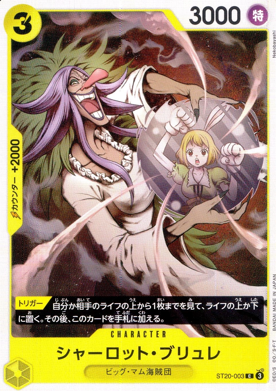 メイン商品画像