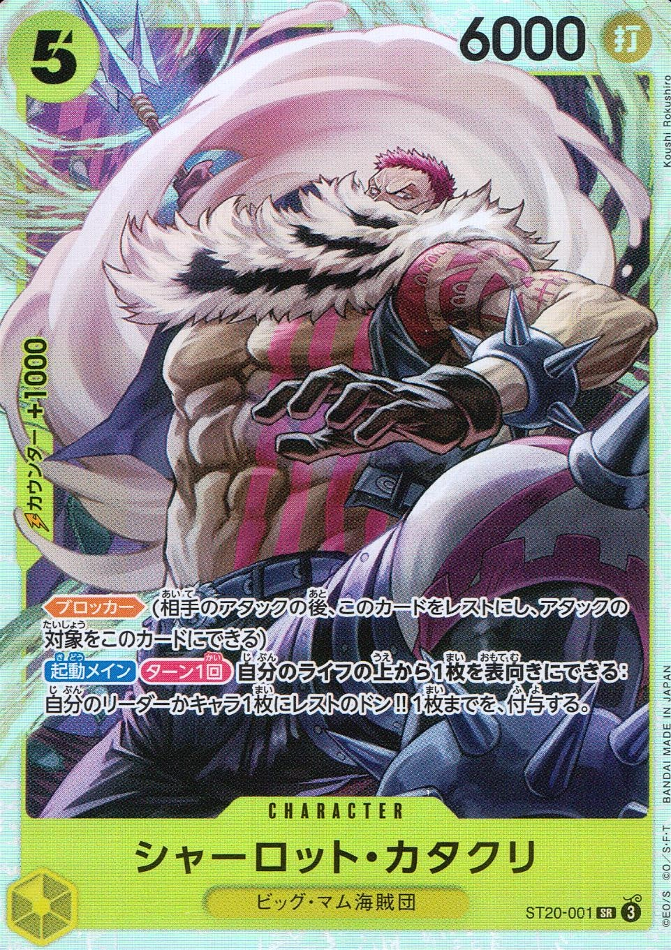 メイン商品画像