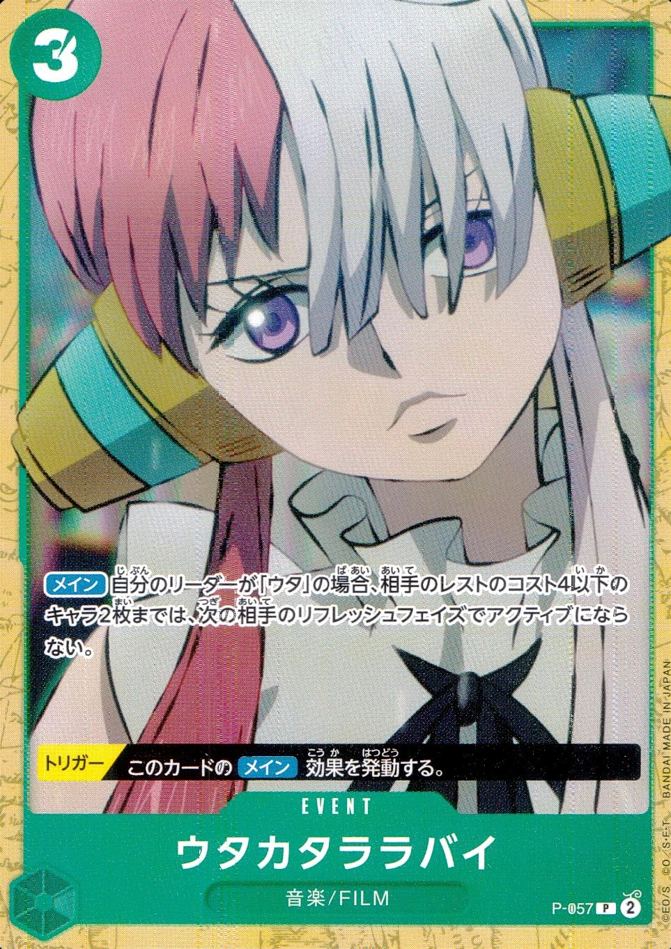 メイン商品画像