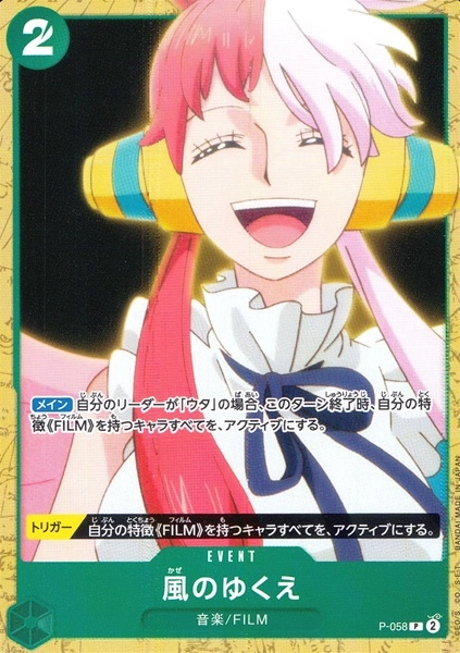 メイン商品画像