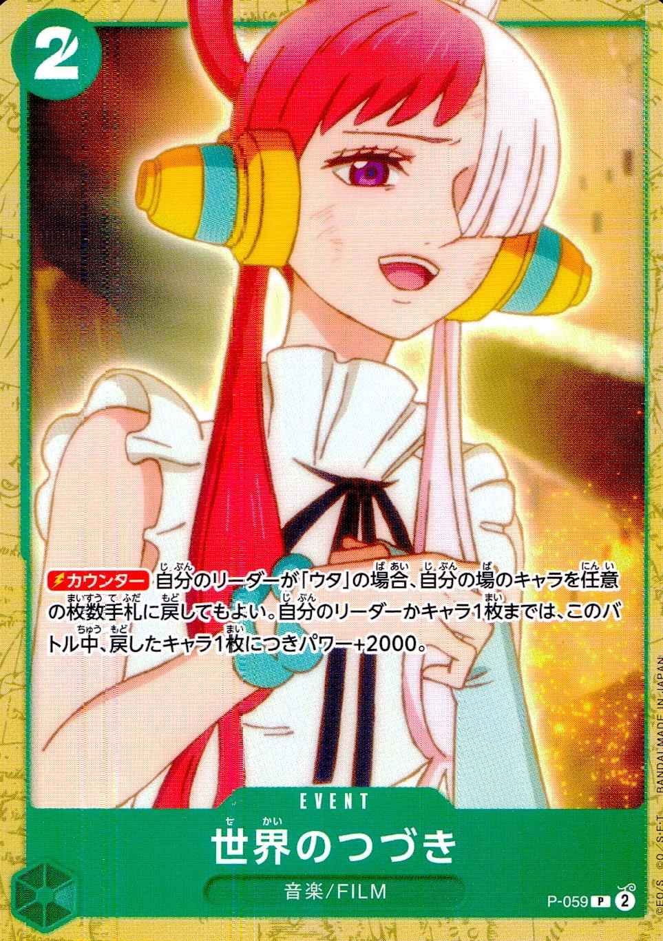 メイン商品画像