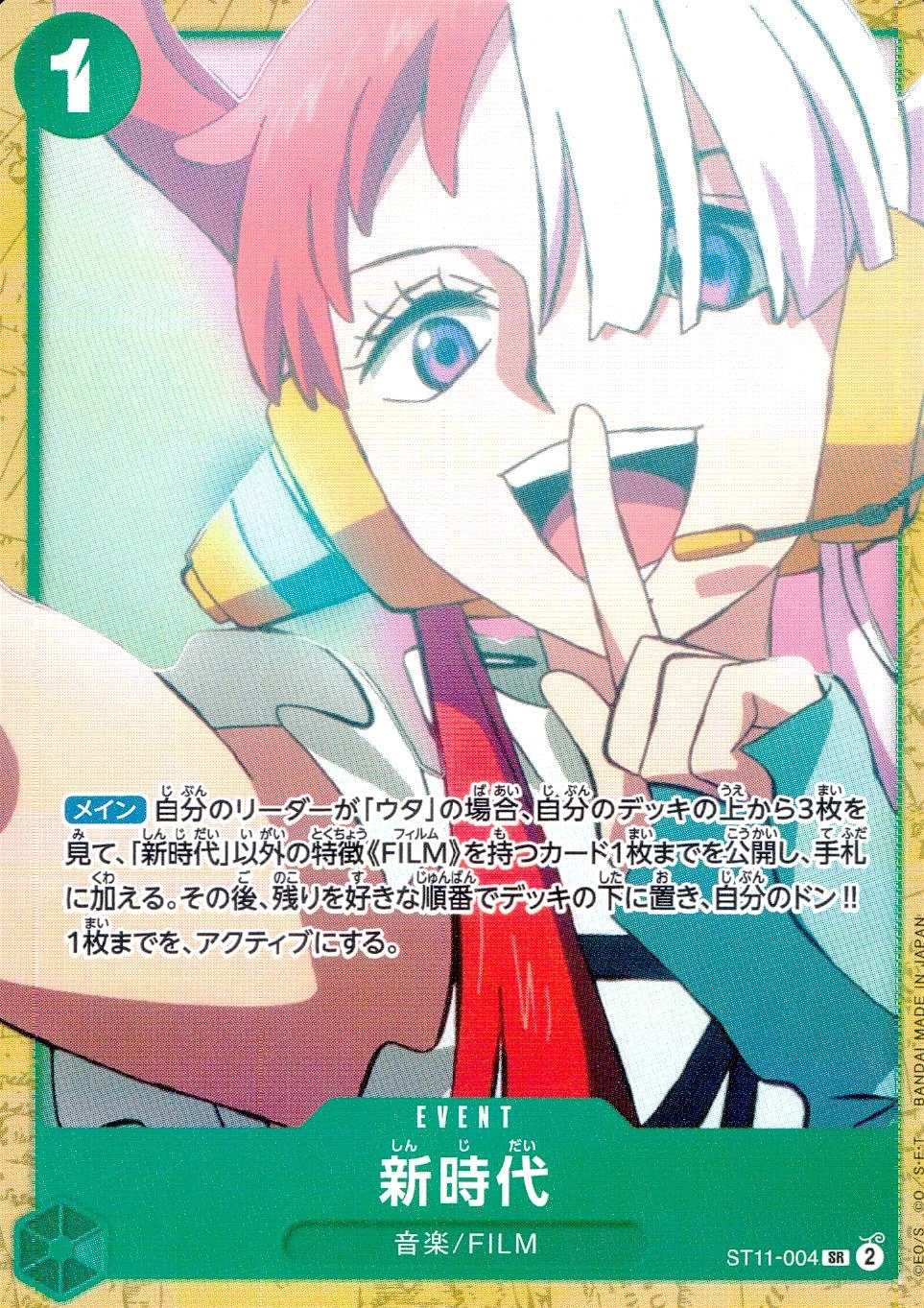 メイン商品画像