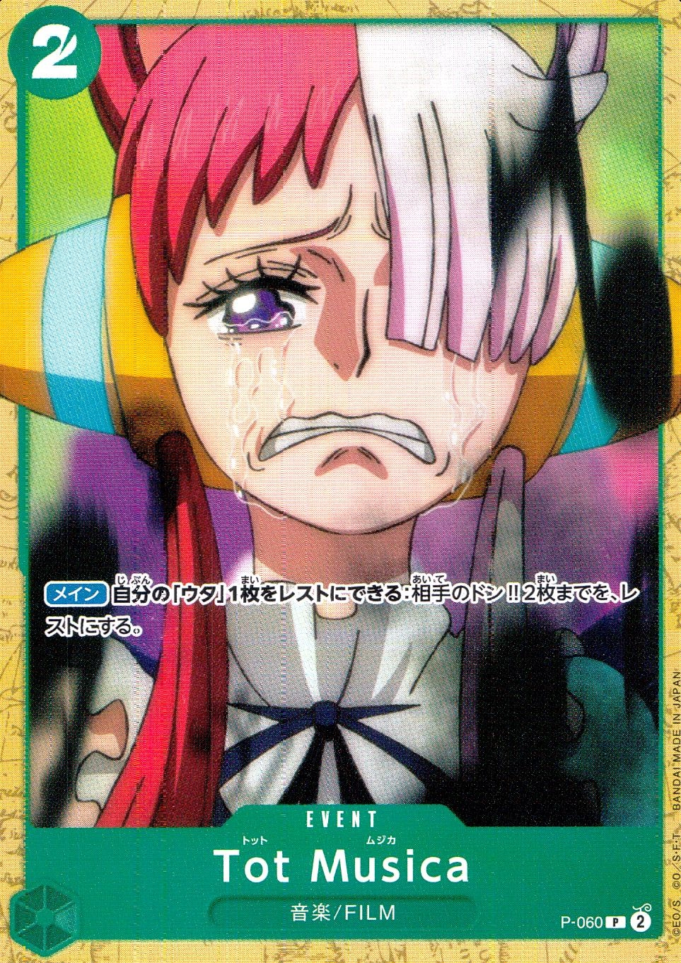 メイン商品画像