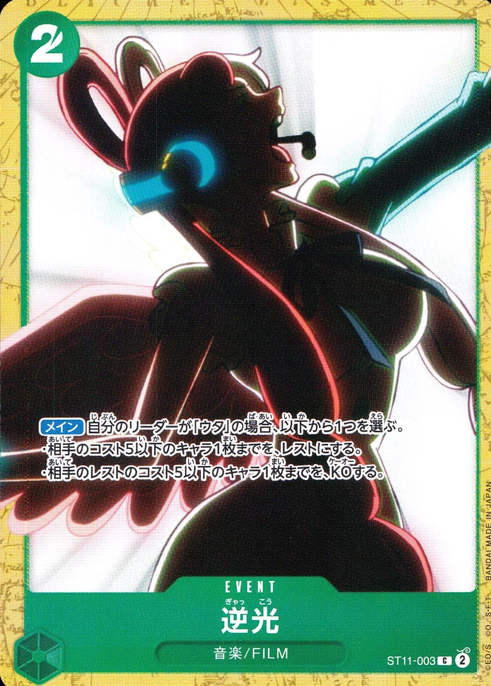 メイン商品画像