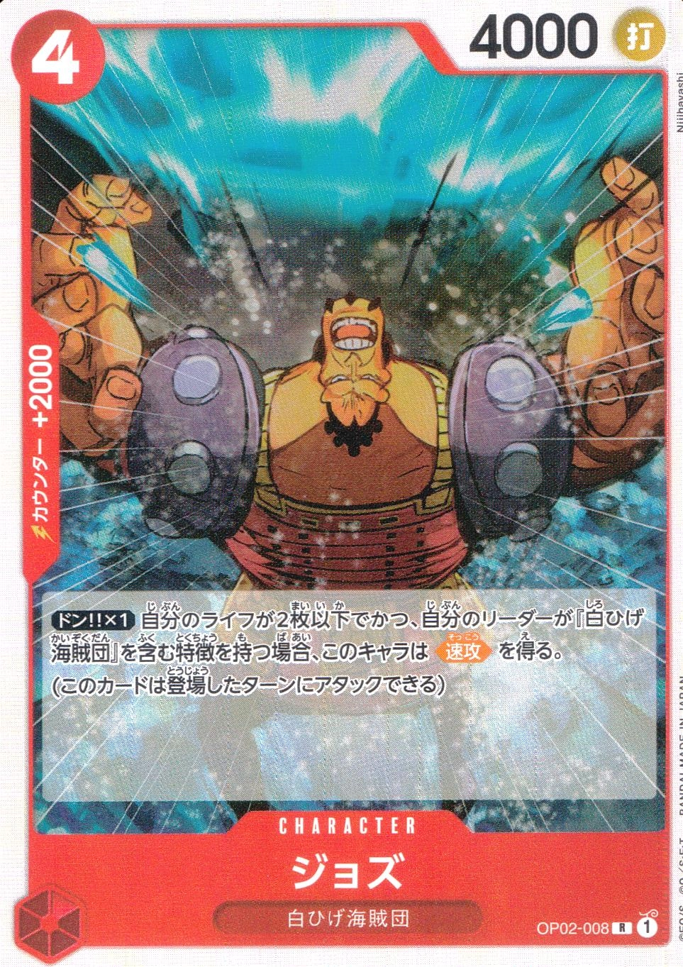 メイン商品画像