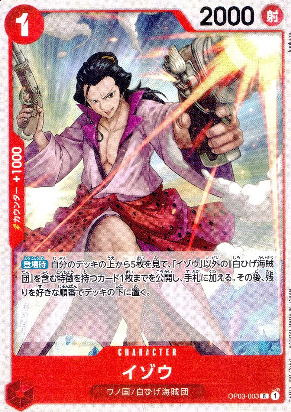 メイン商品画像