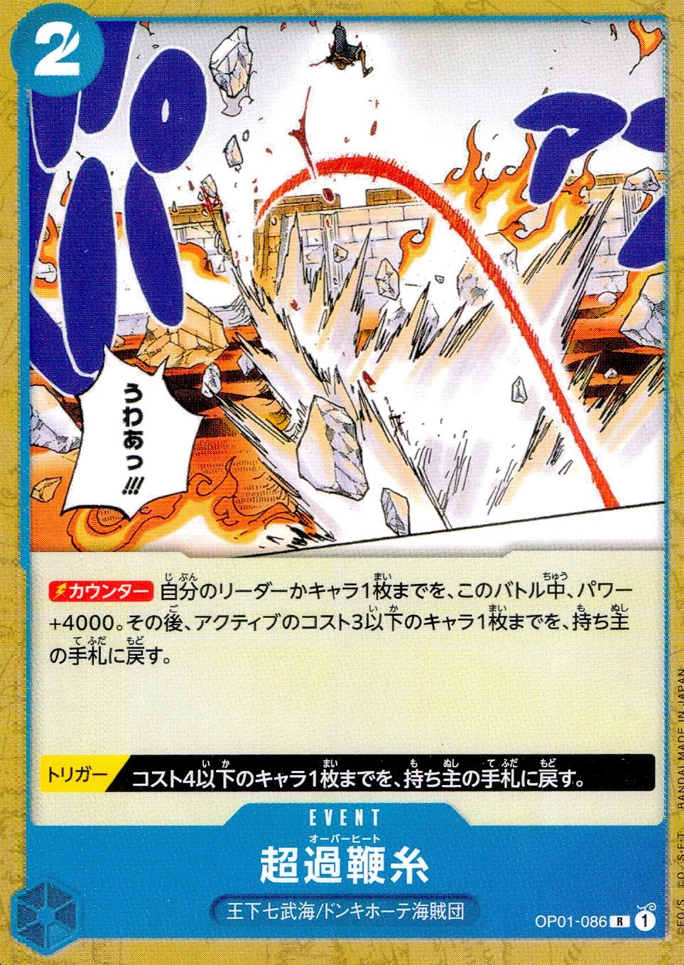 メイン商品画像