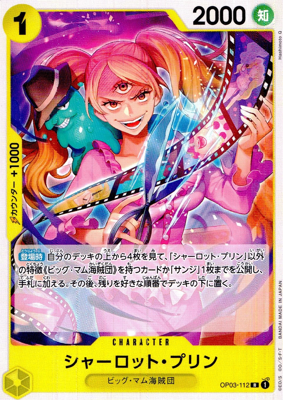 メイン商品画像