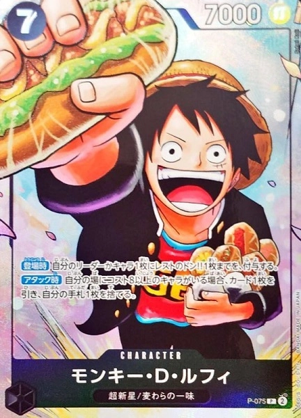 メイン商品画像