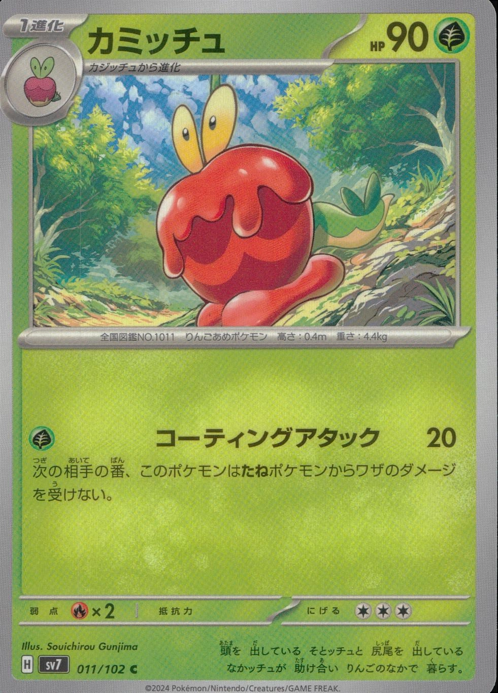 メイン商品画像