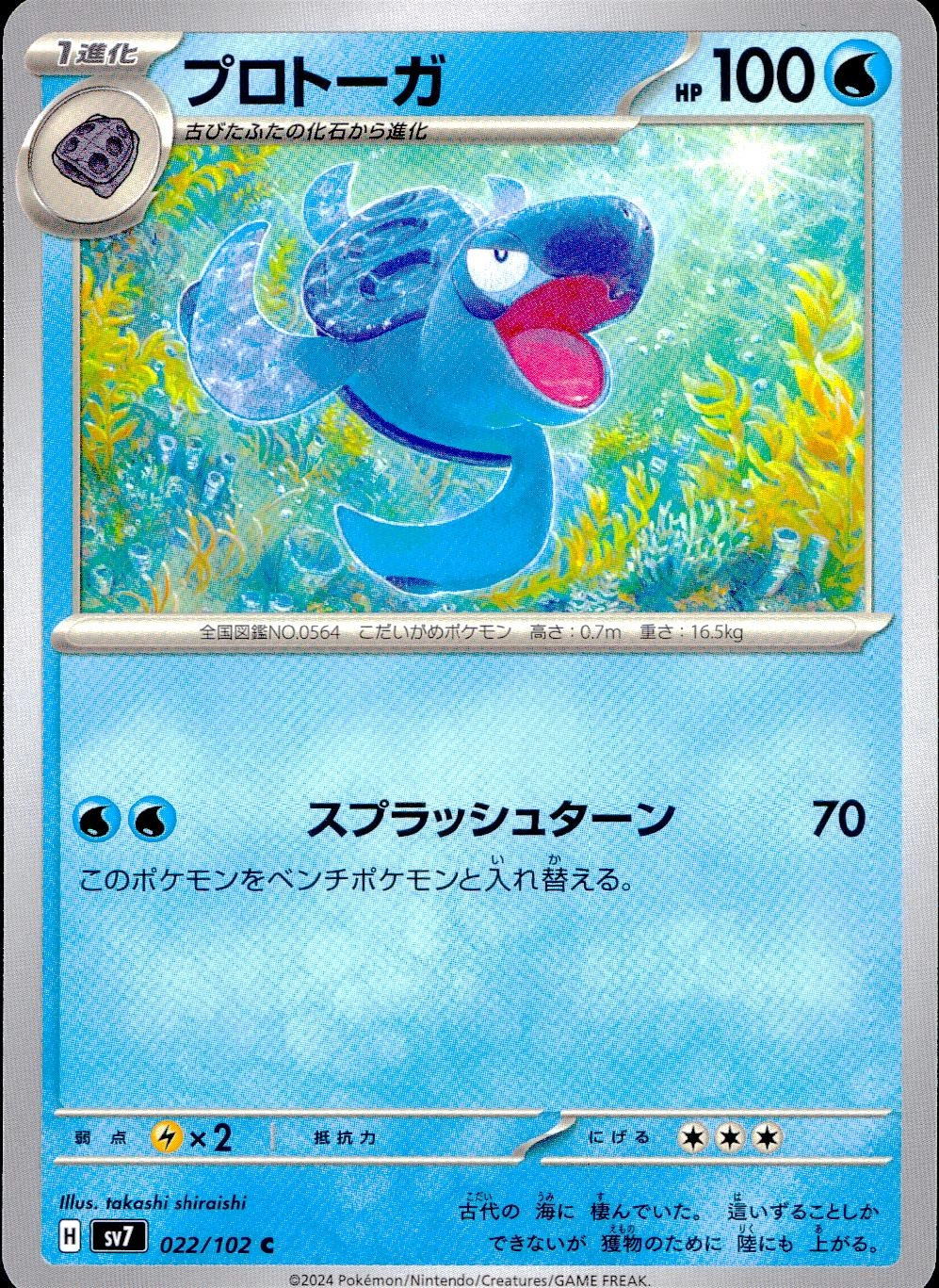 メイン商品画像