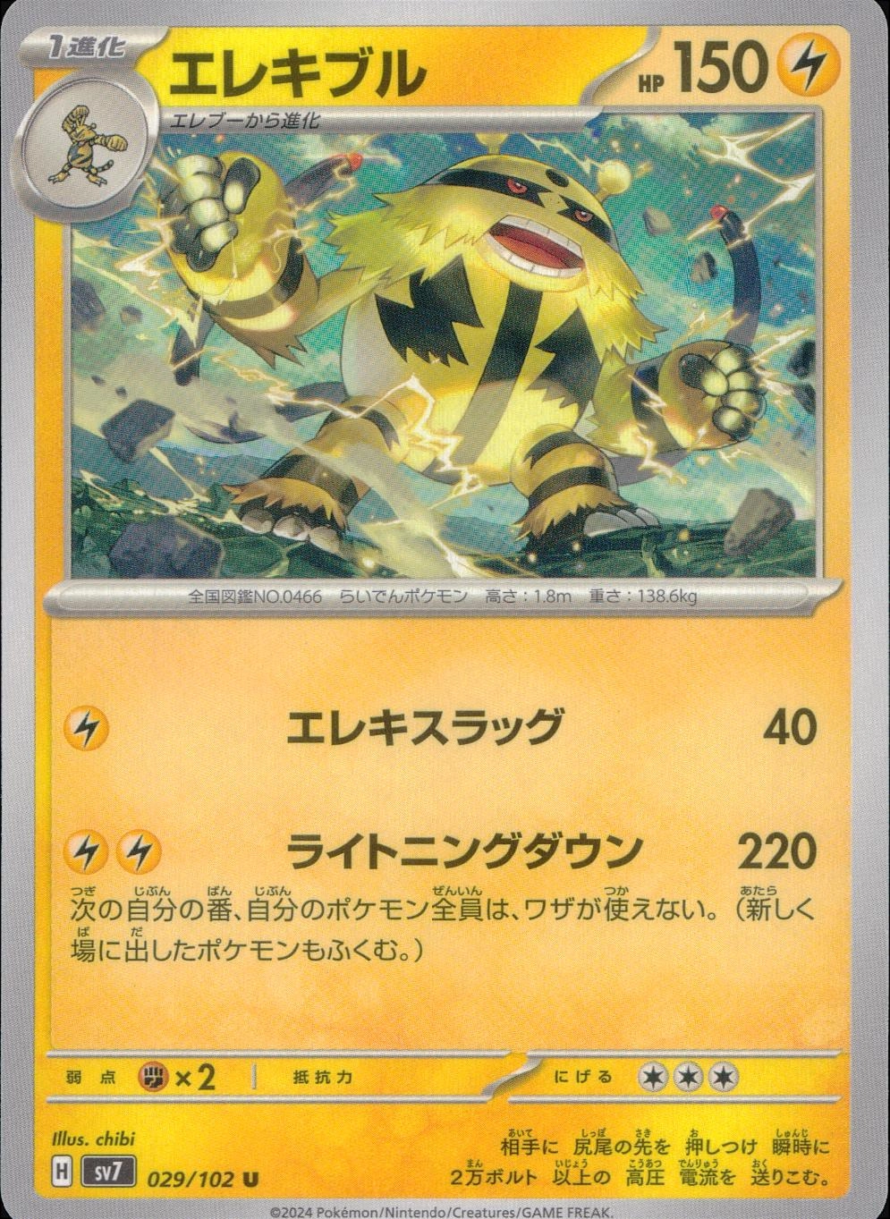 メイン商品画像