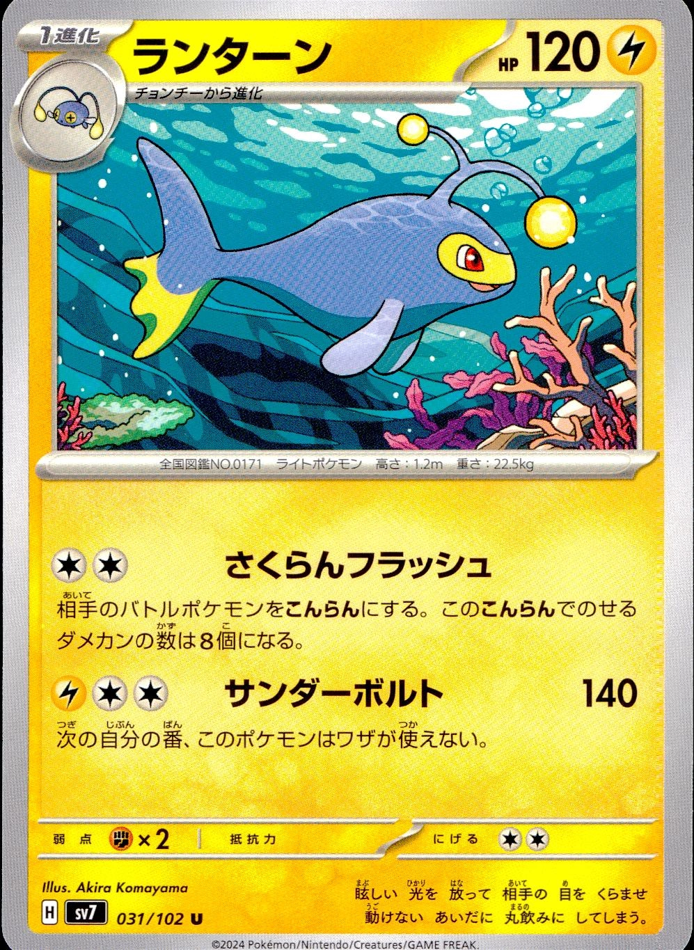 メイン商品画像