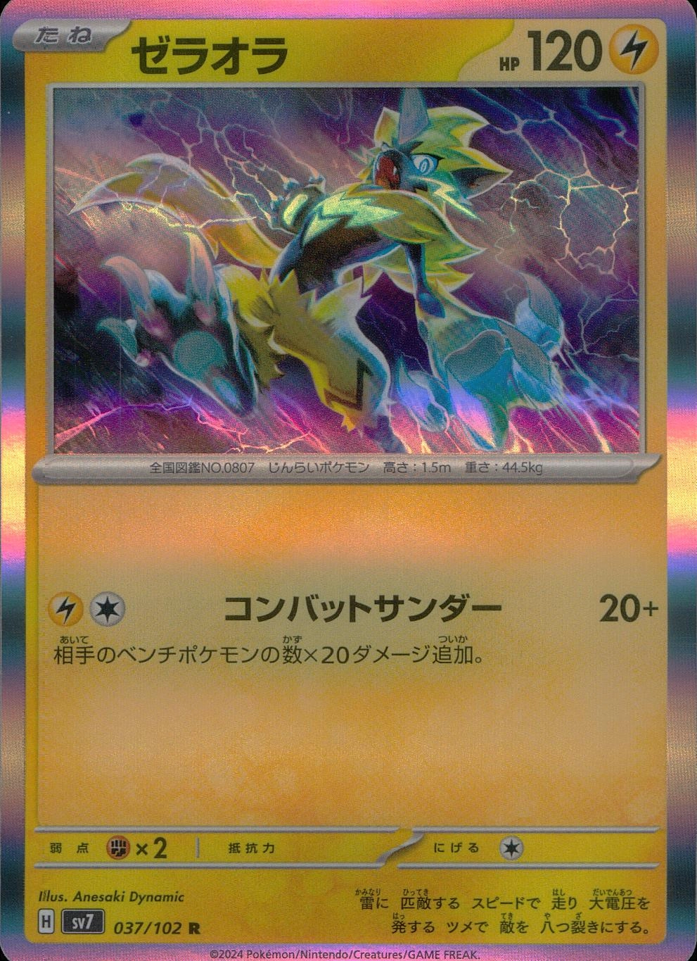 メイン商品画像