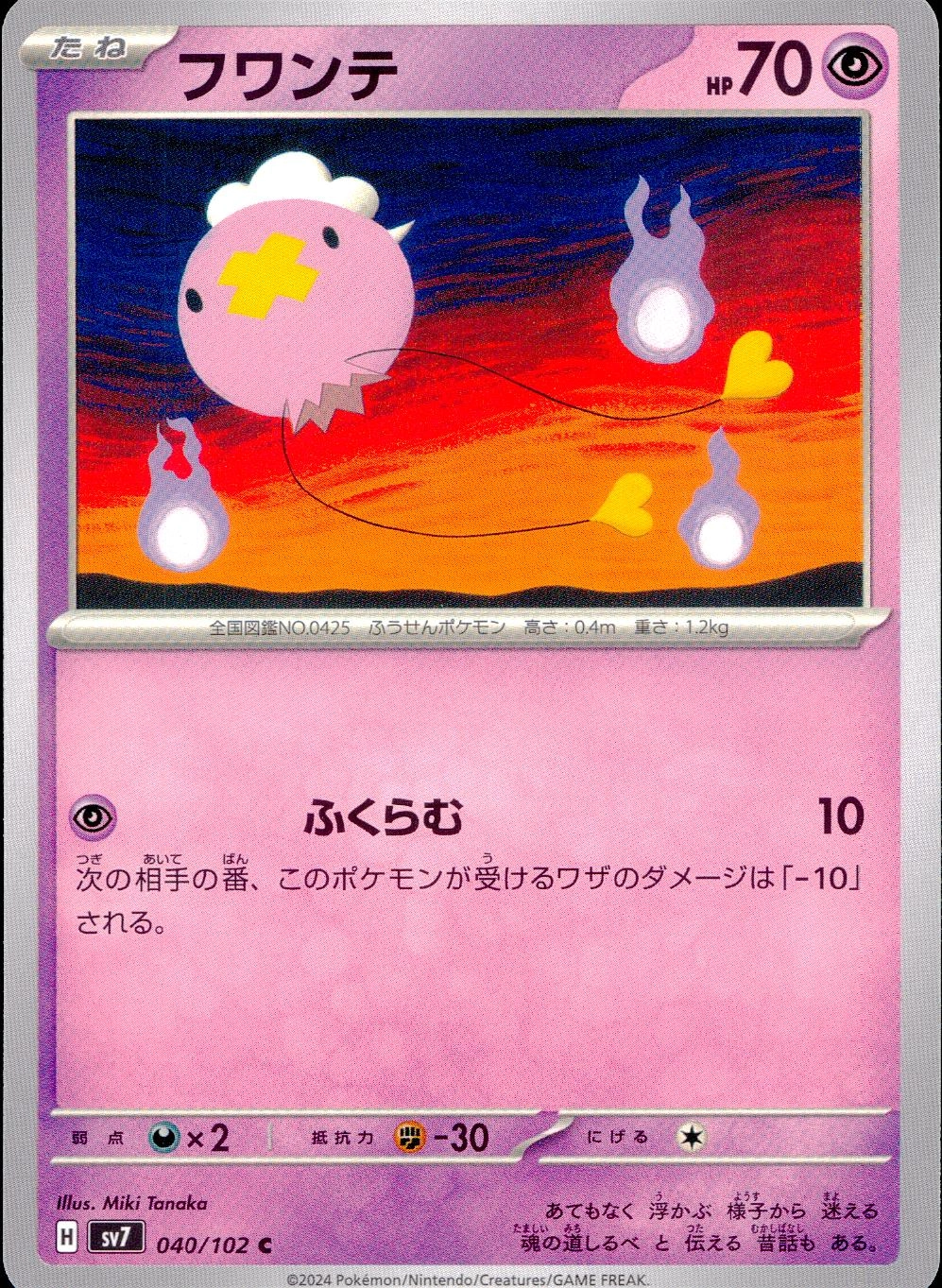 メイン商品画像