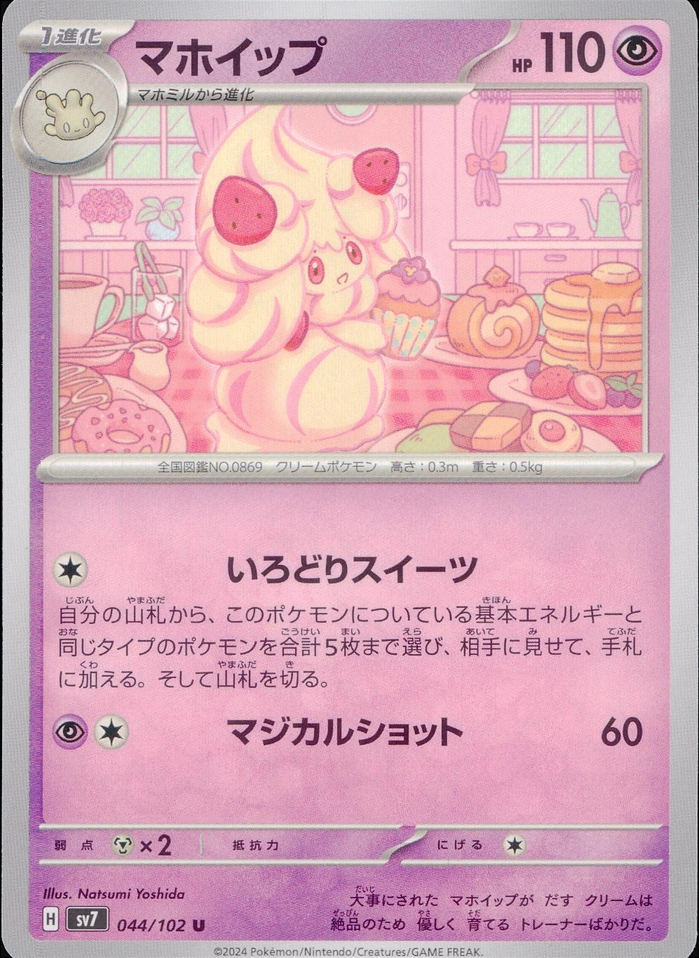 メイン商品画像