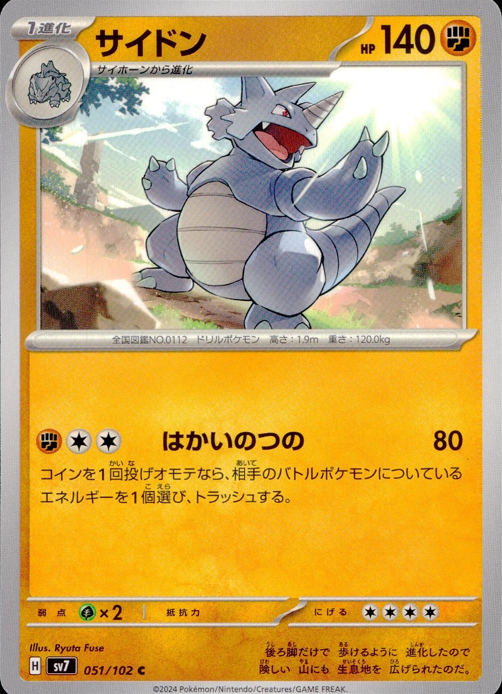 メイン商品画像