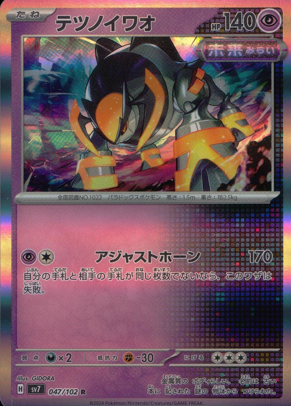 メイン商品画像