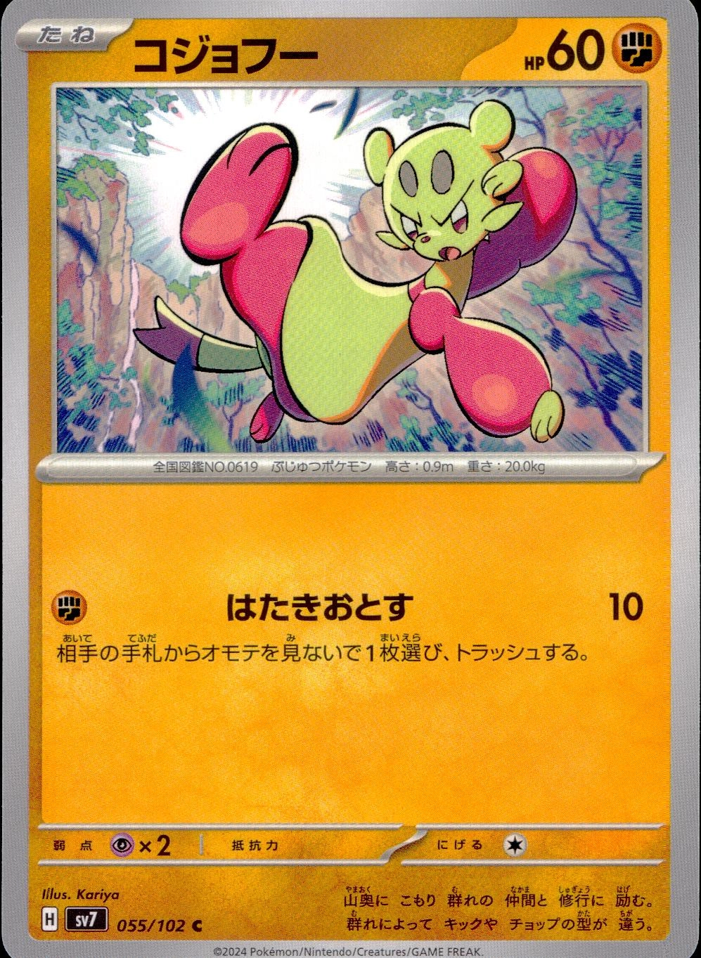 メイン商品画像