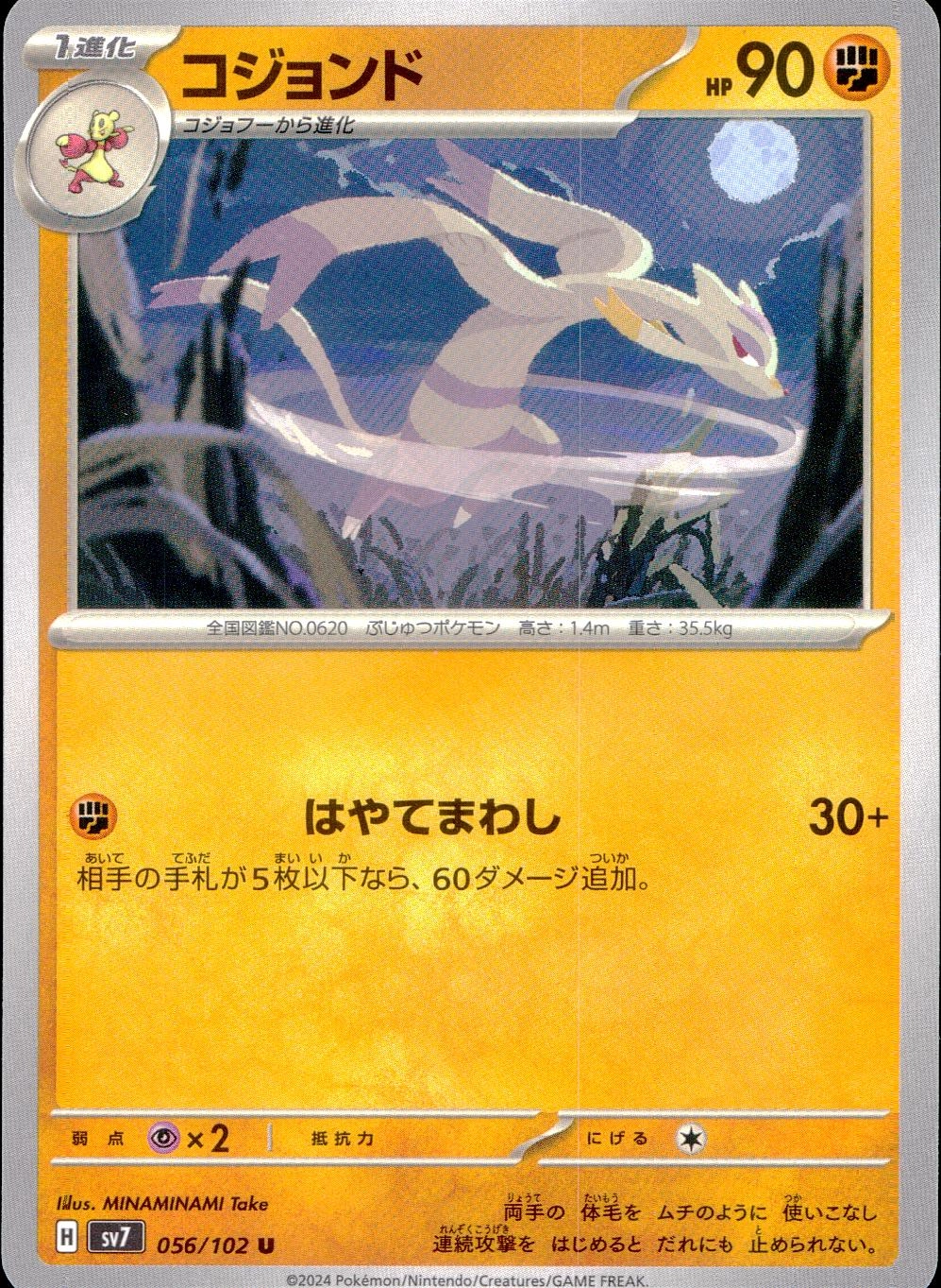 メイン商品画像