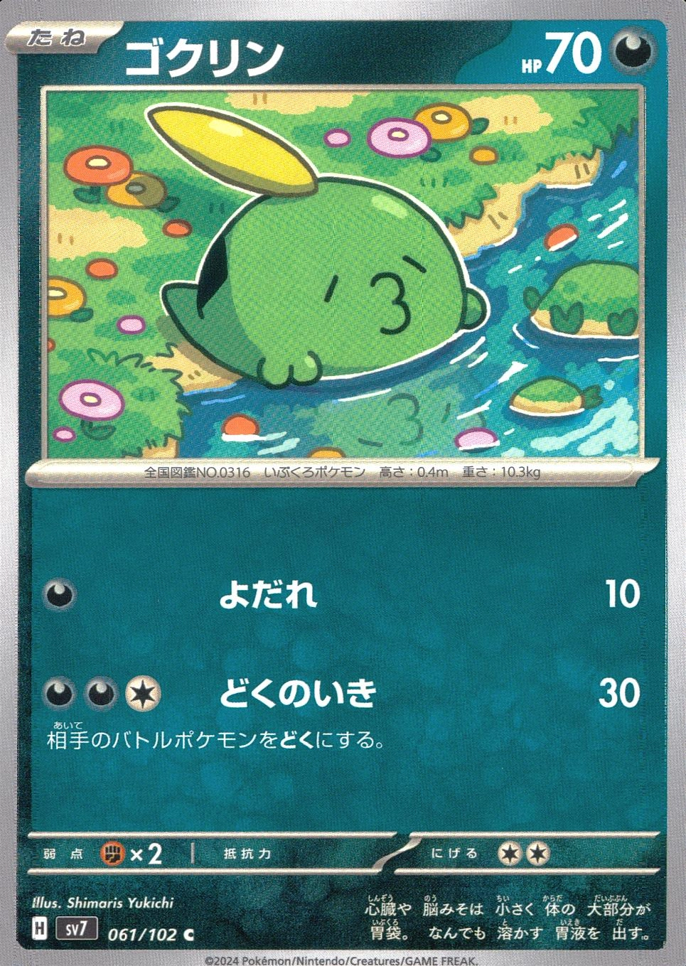 メイン商品画像