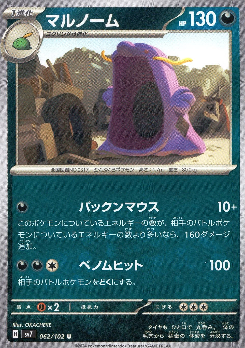 メイン商品画像