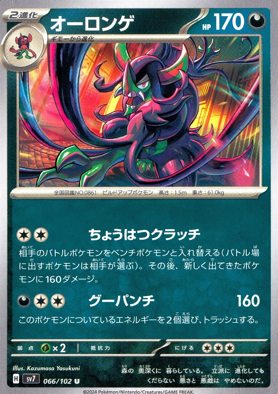 メイン商品画像