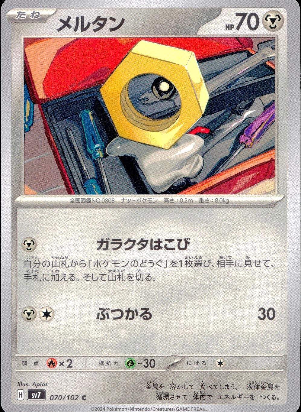 メイン商品画像