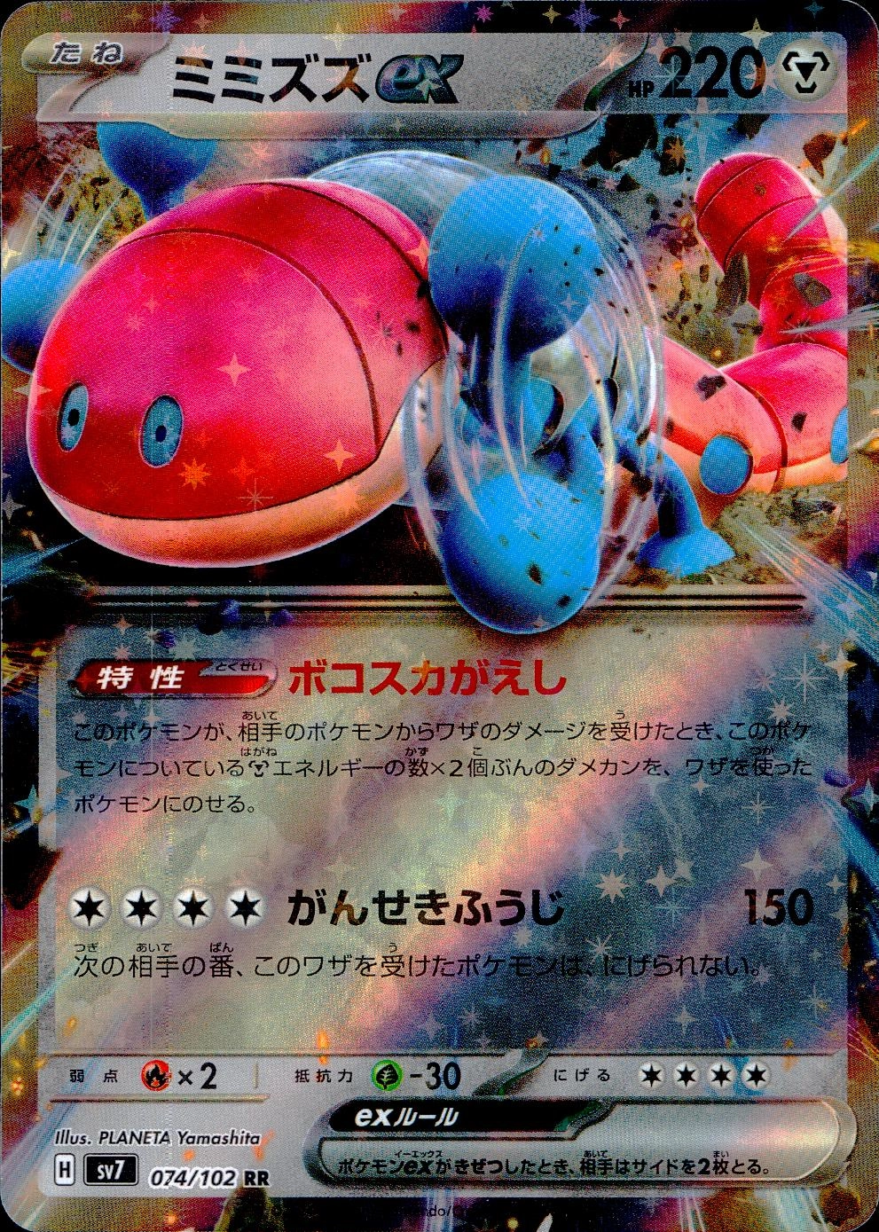 メイン商品画像