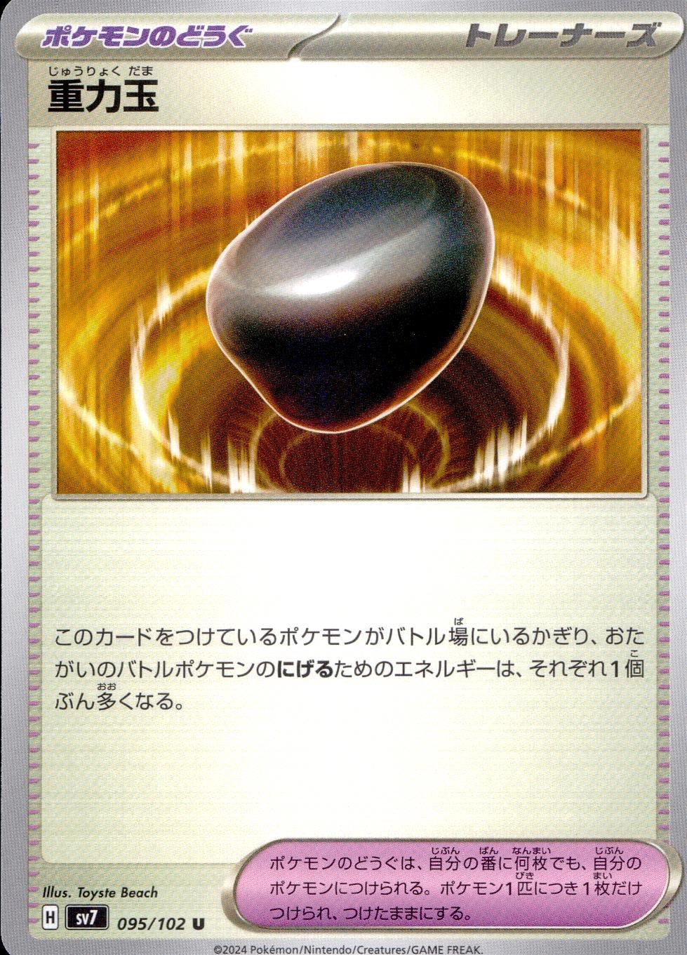 メイン商品画像