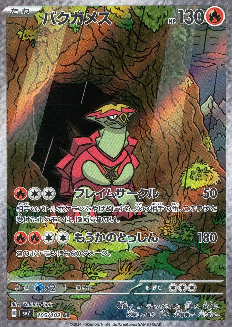 メイン商品画像