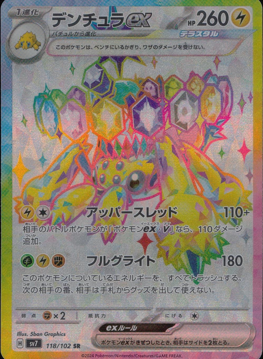 メイン商品画像