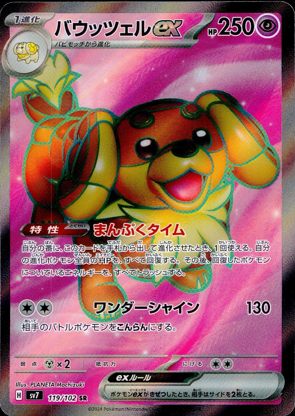 メイン商品画像