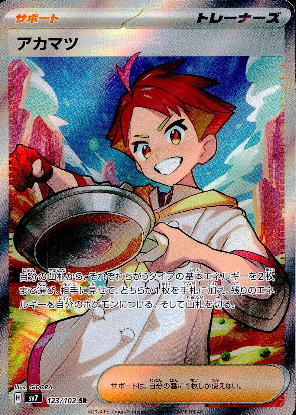 メイン商品画像