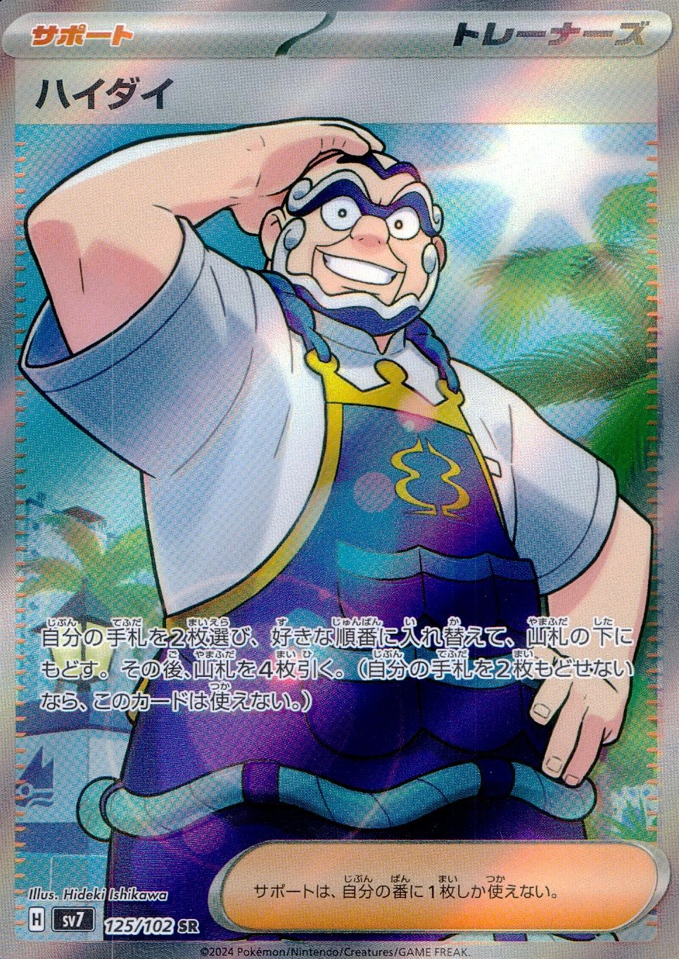 メイン商品画像