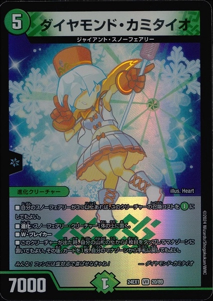 メイン商品画像