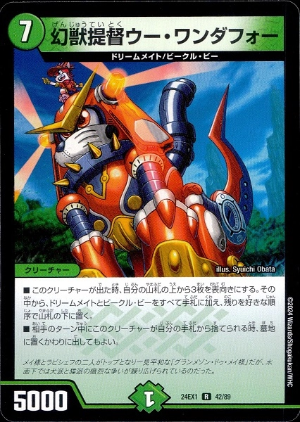メイン商品画像
