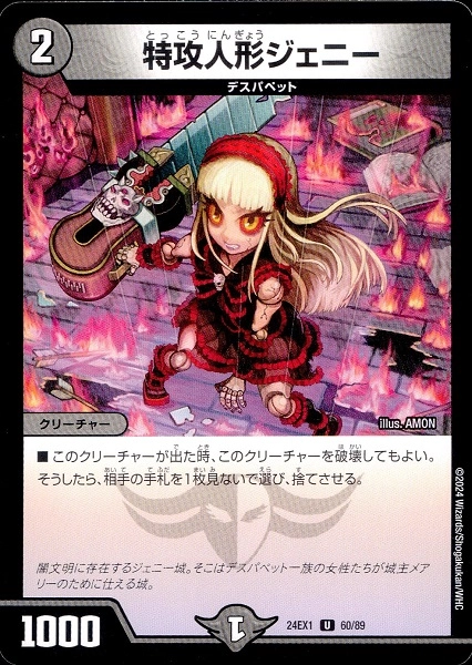 メイン商品画像