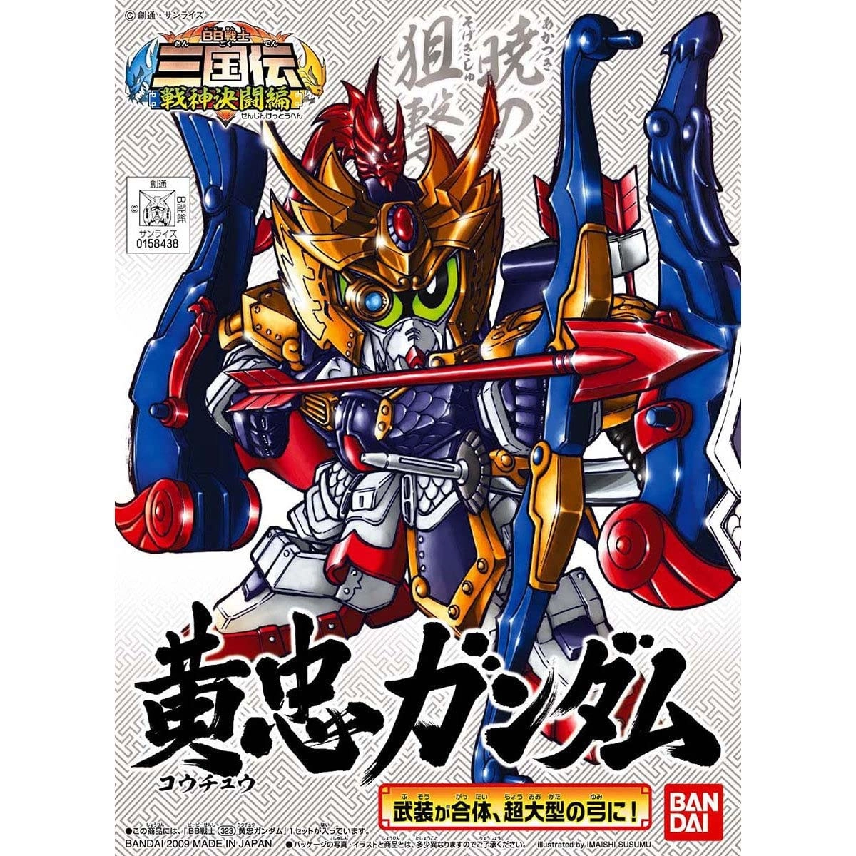 メイン商品画像