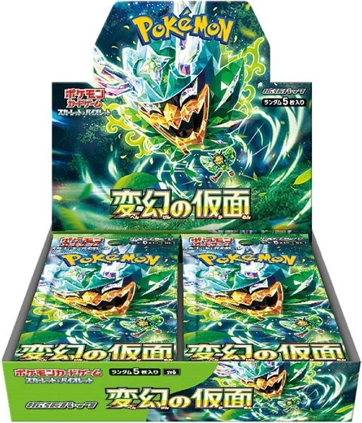 メイン商品画像