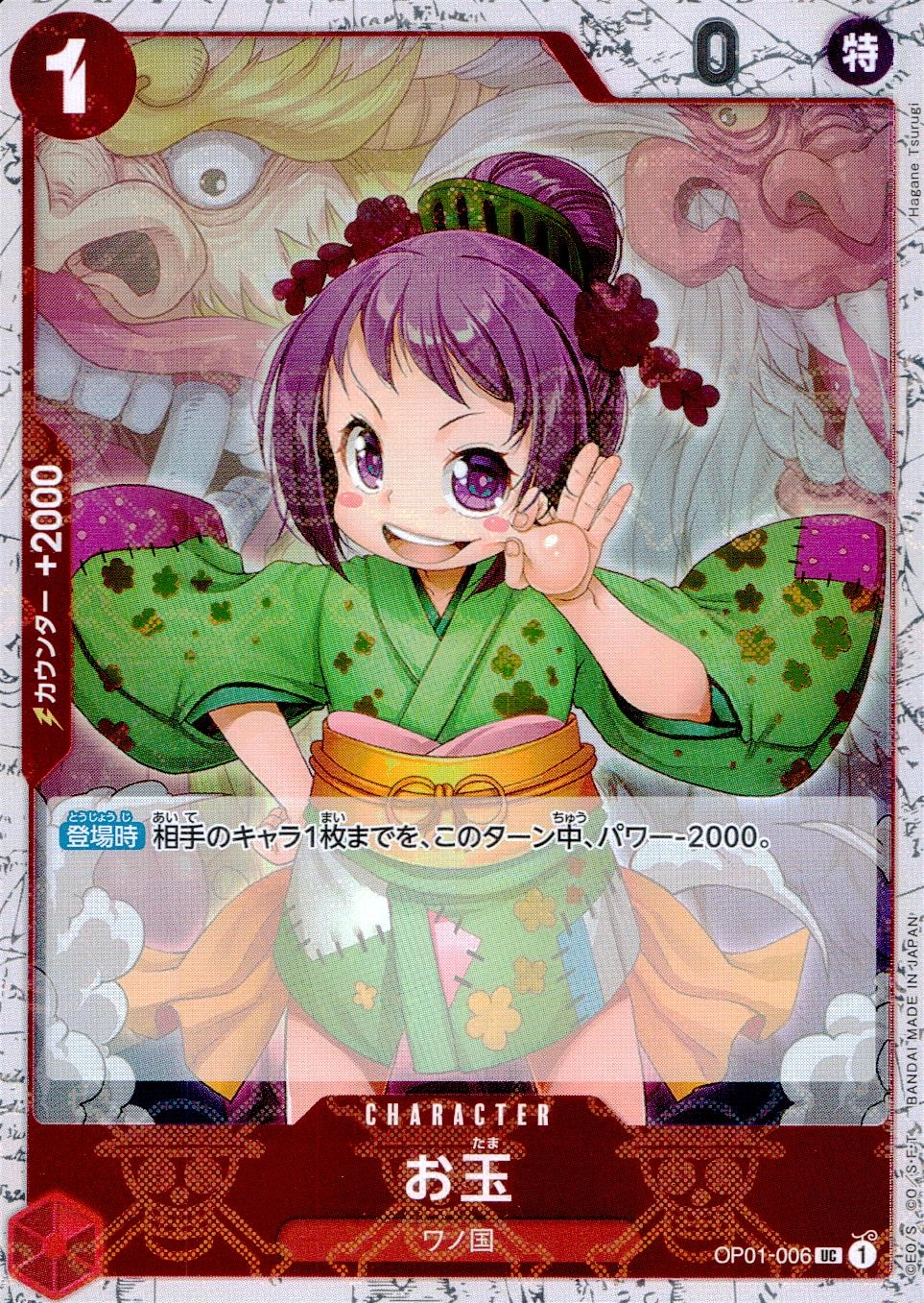 メイン商品画像
