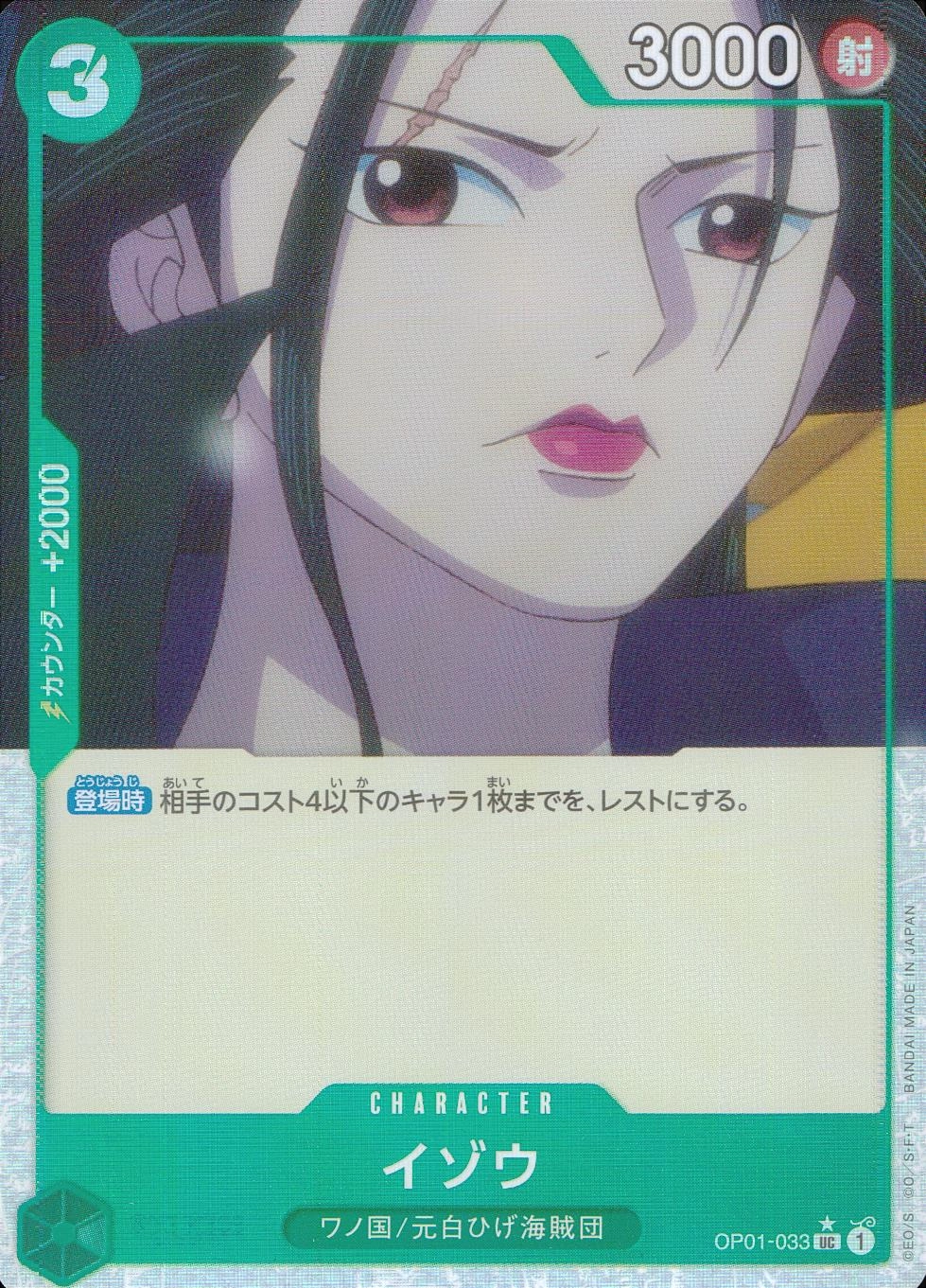 メイン商品画像