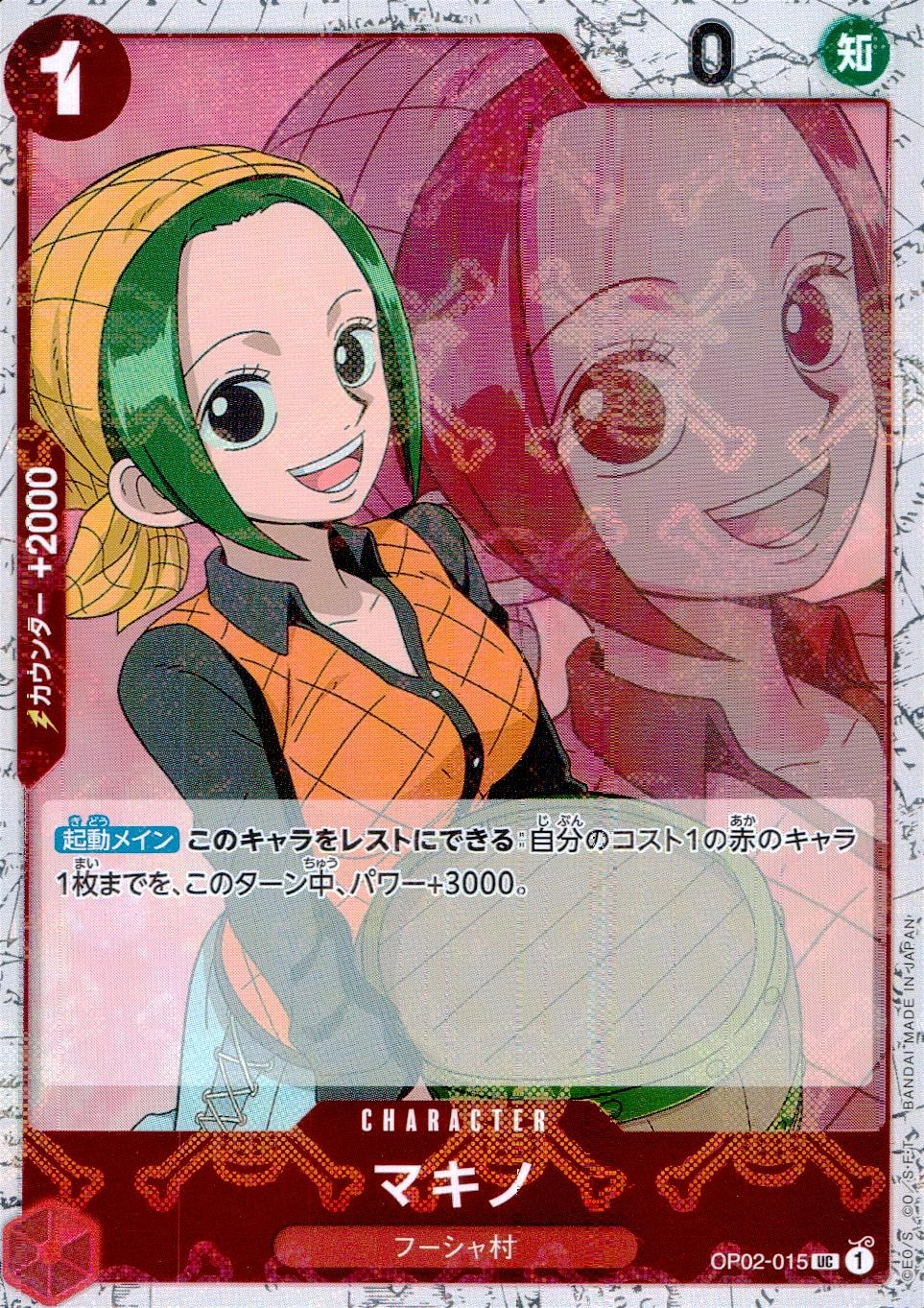 メイン商品画像