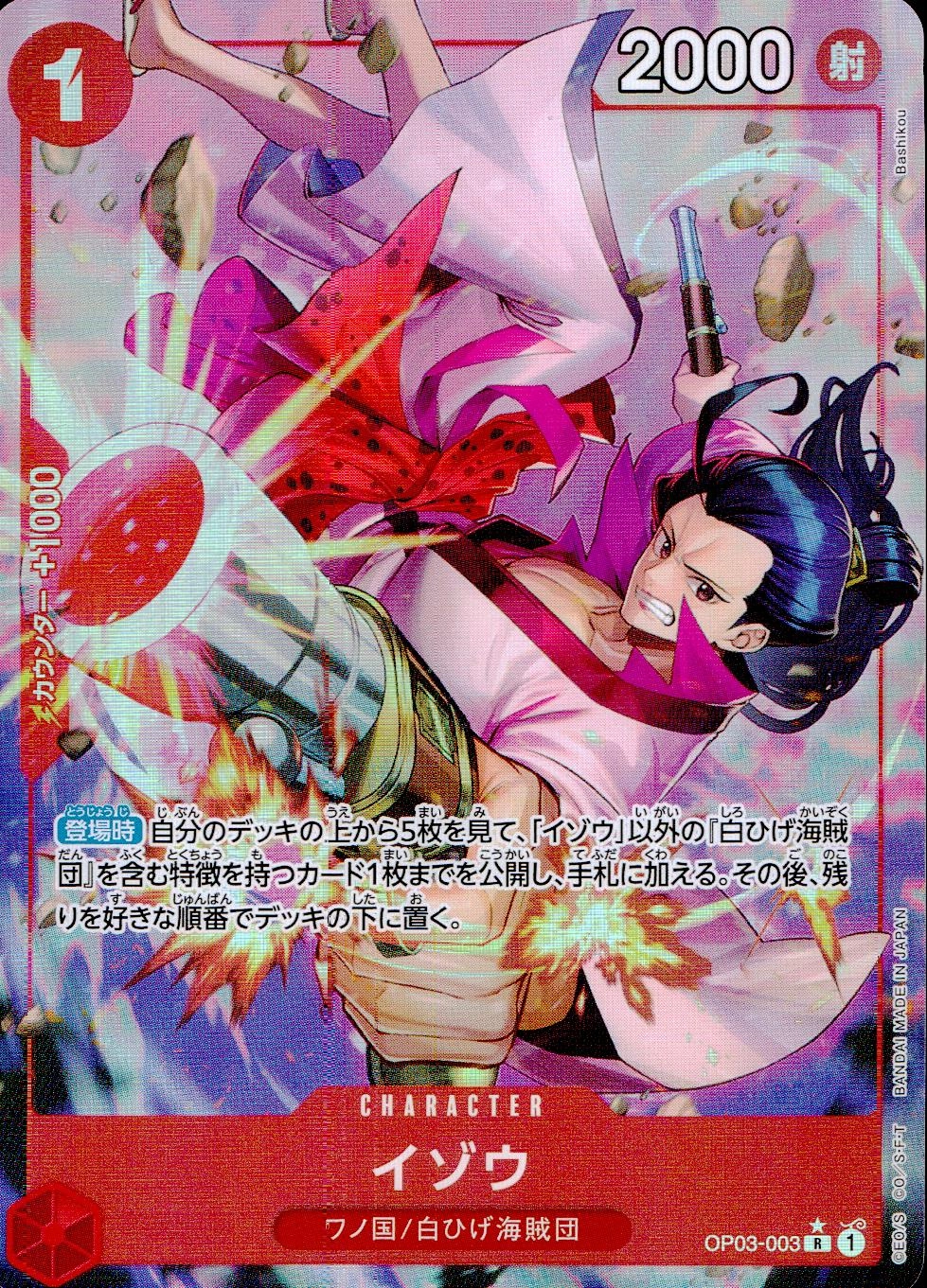 メイン商品画像