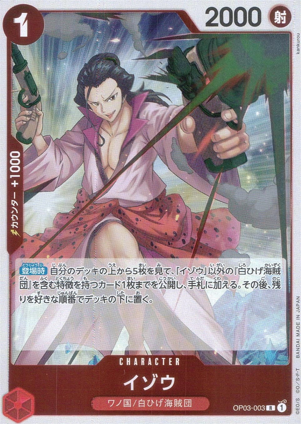 メイン商品画像