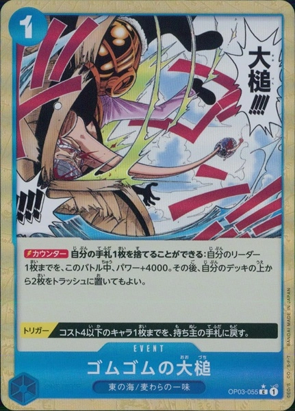 メイン商品画像