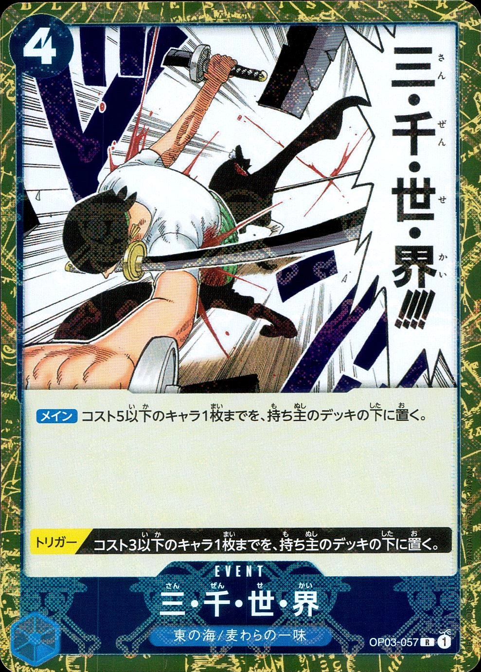 メイン商品画像