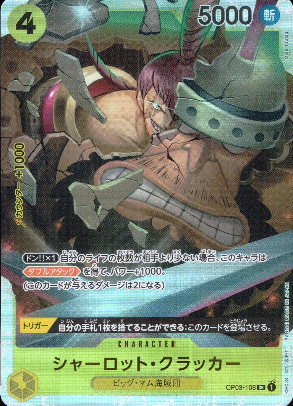 メイン商品画像