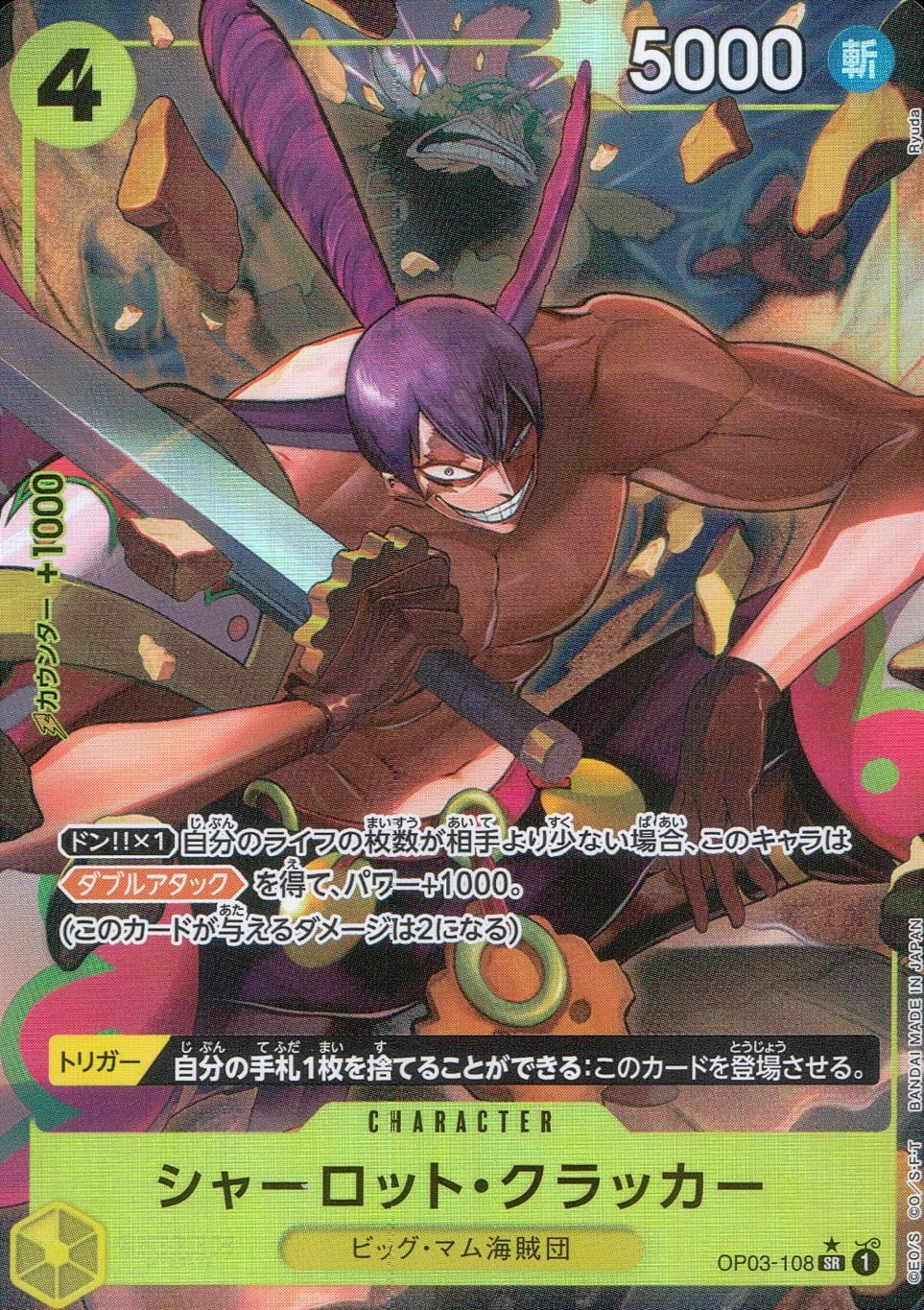 メイン商品画像