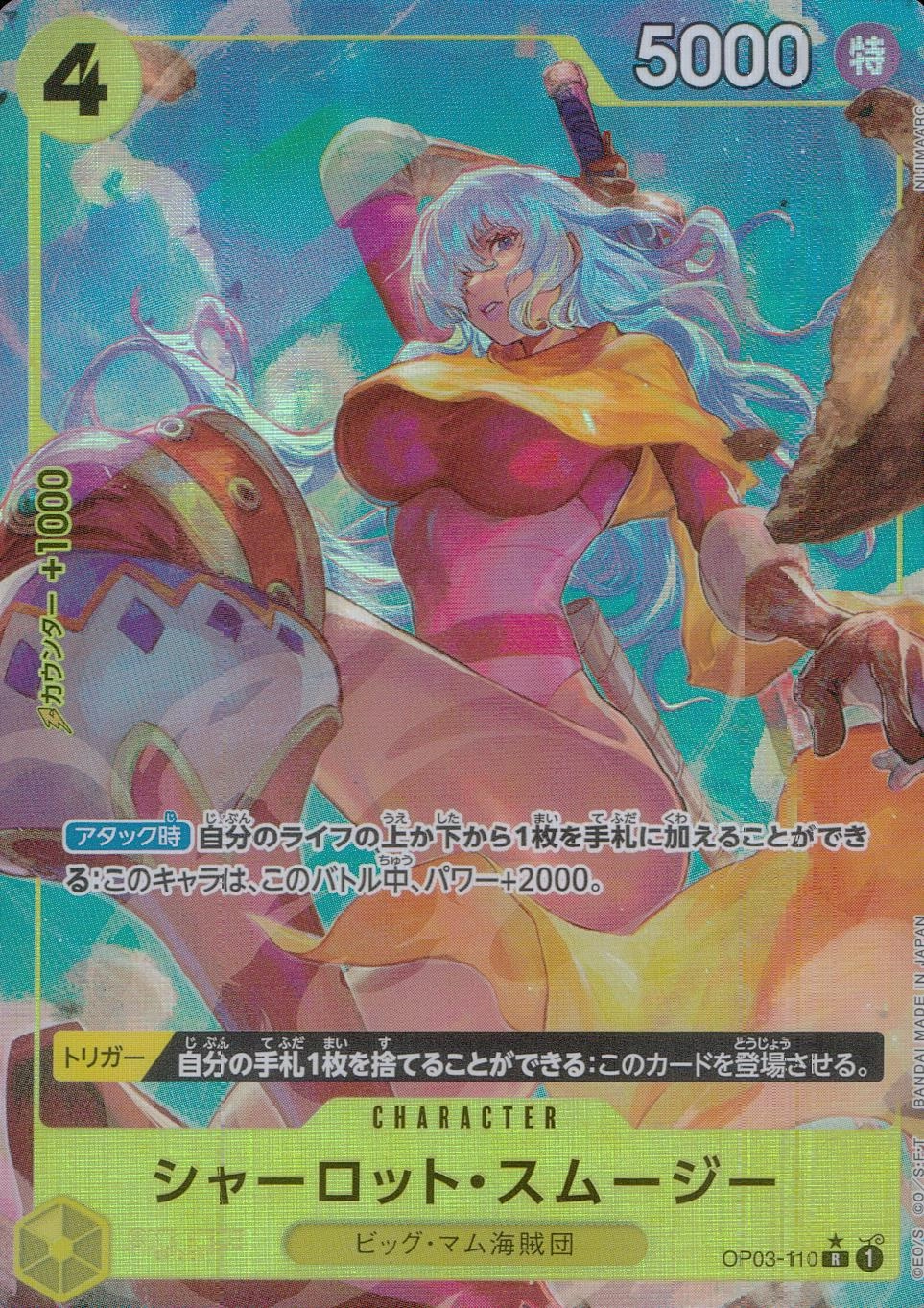 メイン商品画像